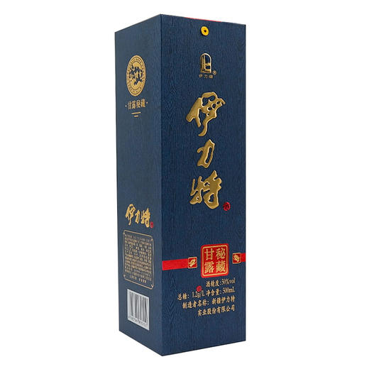 伊力特（甘露秘藏） 商品图0