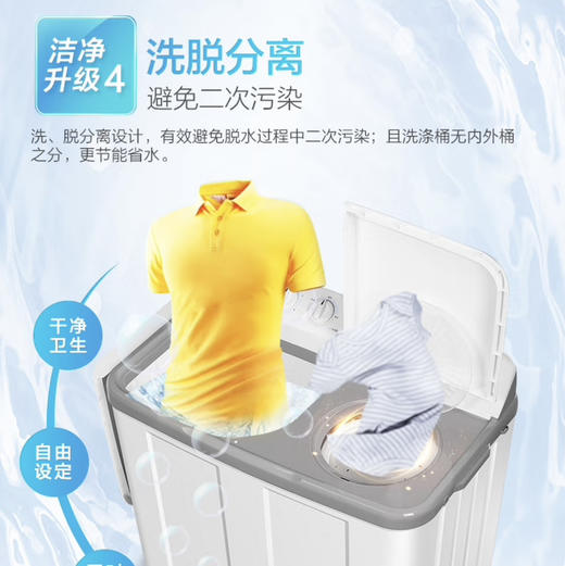 海尔（Haier）洗衣机 XPB100-729S 商品图7