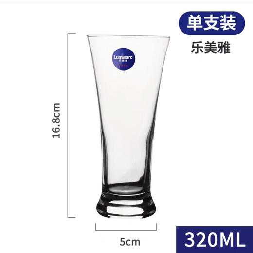 20玻璃美体单杯 商品图0