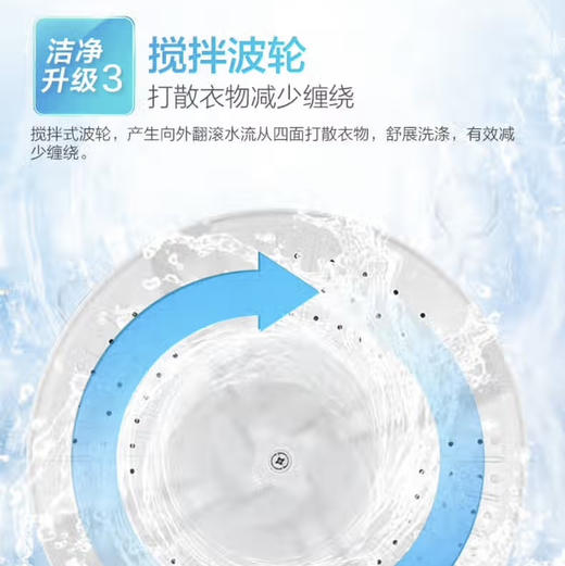 海尔（Haier）洗衣机 XPB100-729S 商品图6