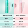 Jm防晒喷雾180ml（个人推荐蓝色更好用） 商品缩略图3