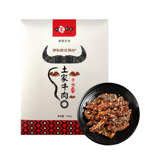 土家本色 湖北硒都恩施土家牛肉干手撕即食零食 220g 商品图3
