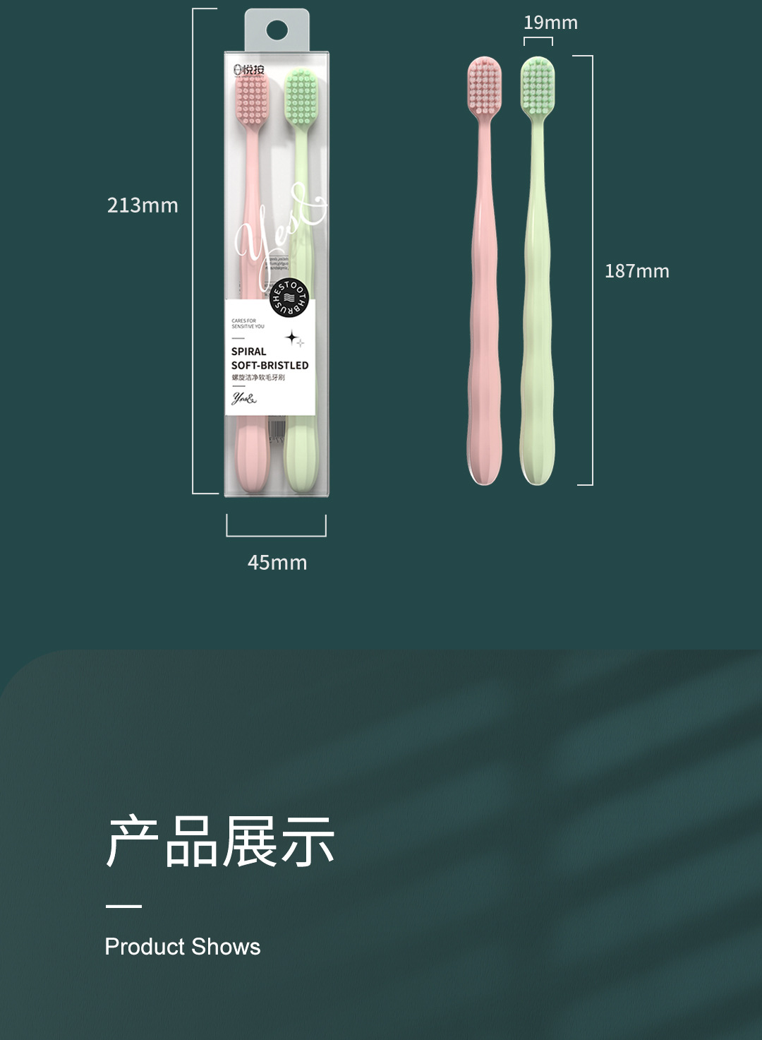 牙刷软毛批发独立包装