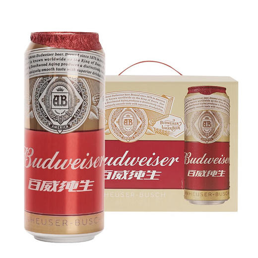 百威啤酒 （Budweiser）百威纯生啤酒 拉格啤酒 整箱 送礼聚会自饮 纯生500ml*24听 商品图3