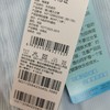 棉果果商场同款夏季新品80-130码随心裁九分裤M211208423340 商品缩略图3