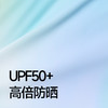 【防晒】Miss Rain儿童炫彩防晒衣 UPF50+防晒 面料环保安全 23MRA15 商品缩略图2