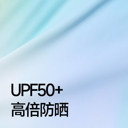 【防晒】Miss Rain儿童炫彩防晒衣 UPF50+防晒 面料环保安全 23MRA15 商品图2