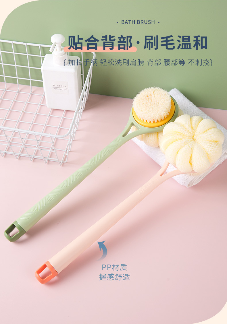 家用二合一双面浴刷_07.jpg