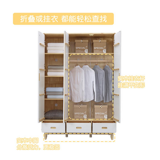 喜梦宝全实木儿童衣柜家用卧室柜子组合衣橱储物柜门店同款大白 商品图2