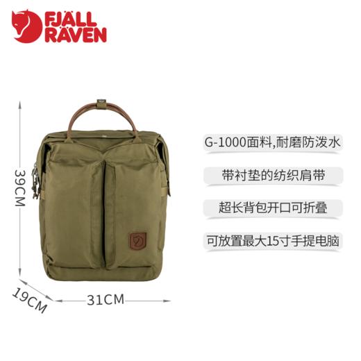 北极狐G-1000户外双肩背包日常通勤大容量电脑包23L男女 23340 商品图1