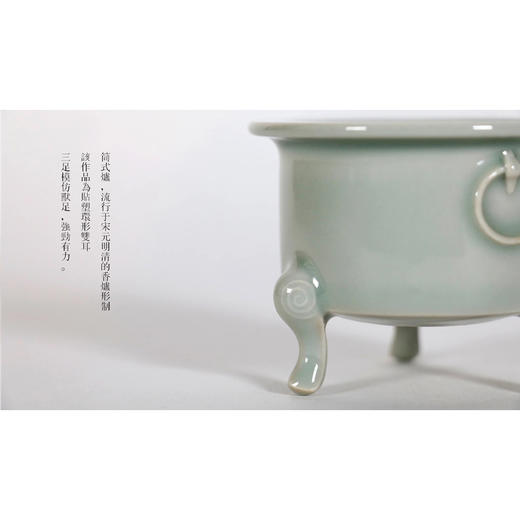 上诗 “瑶佩”玉珏琴炉套装 商品图3