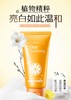 【中欧班列精选】日本花印清酒/维他命/水漾洁净/高泡洗面奶  原装进口控油清洁毛孔美白洗面奶  120g/150g/支 商品缩略图2