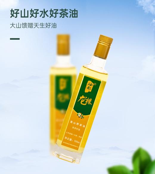 茂森缘 湖北硒都恩施八宝之硒都龙株山茶油 500ml/盒 商品图1
