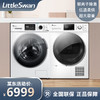 小天鹅（LittleSwan）洗烘套装 热泵烘干滚筒洗衣全自动家用10公斤水魔方除菌除螨智能家电 TG100VT86WMAD5+TH100VTH35 商品缩略图0