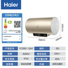 海尔（Haier）热水器 EC6001-QA3 商品缩略图14