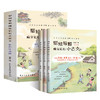 思维导图魔法记忆小古文全3册小学生阅读的100篇小古文 商品缩略图0