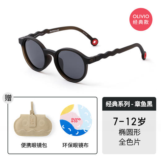 OLIVIO&CO 太阳眼镜 经典系列 超轻偏光防UV 商品图4