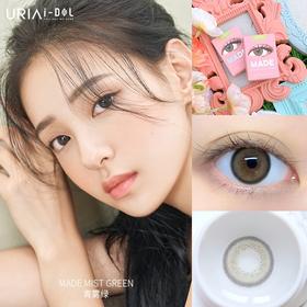 正品IDOL系列青雾绿美瞳年抛/半年抛混发 直径14.0着色13.3韩国产
