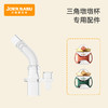 小袋鼠巴布三角墩墩杯专用配件：咬吸/直吸吸嘴/重力球吸管/背带 商品缩略图0