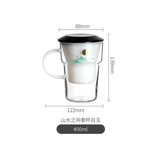 【特惠6折，仅1件，无货退款】璃海匠心耐热玻璃办公室泡茶山水之间套杯带盖茶杯礼盒装 商品图6