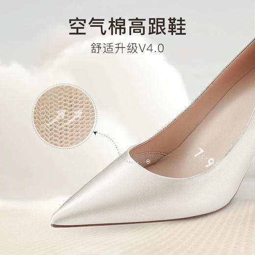 7or9【婚庆礼盒】-思慕雪礼盒 商品图2