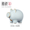 汝窑小福猪 茶宠摆件 商品缩略图0