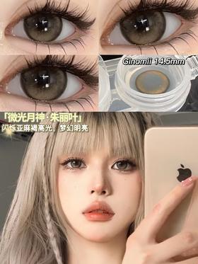 正品半年抛 | Ginomii系列朱丽叶美瞳 | 直径14.5着色13.9 | 韩国