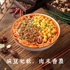 【陈建平豌杂面235g】 商品缩略图3
