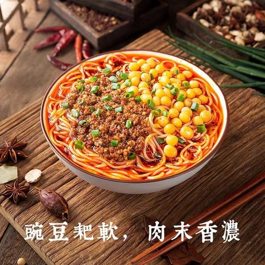 【陈建平豌杂面235g】 商品图3