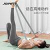 JOINFIT瑜伽伸展带 商品缩略图4