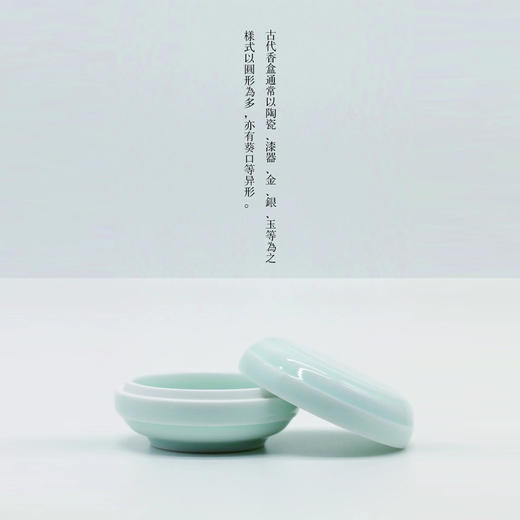 上诗 “琴书侣”炉瓶三事 商品图3