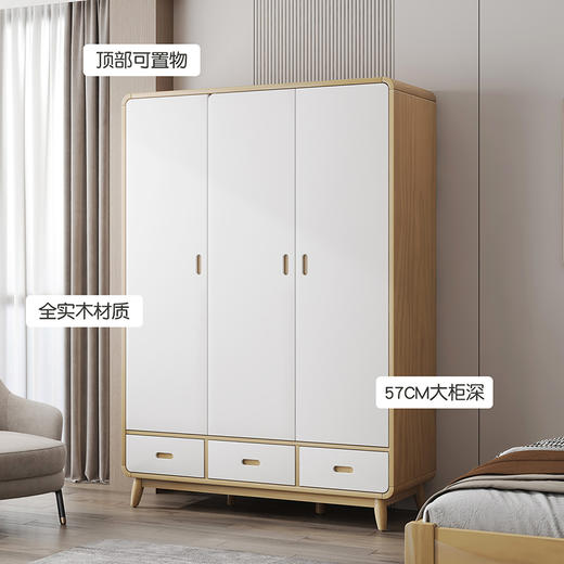 喜梦宝全实木儿童衣柜家用卧室柜子组合衣橱储物柜门店同款大白 商品图3