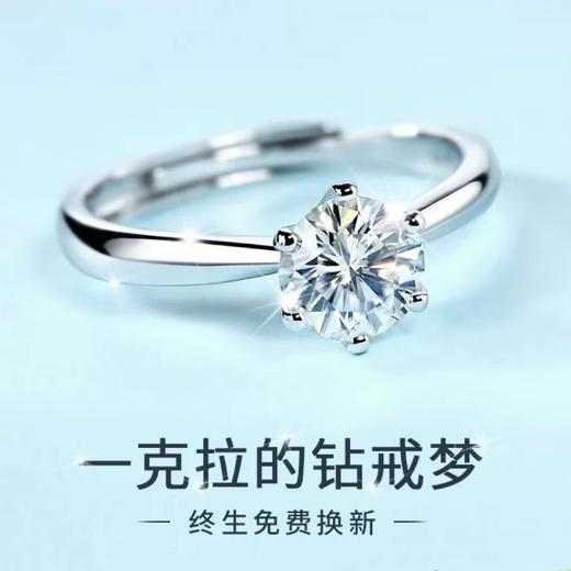 经典莫桑钻系列首饰，款款精致，自用送人都有面子 商品图1