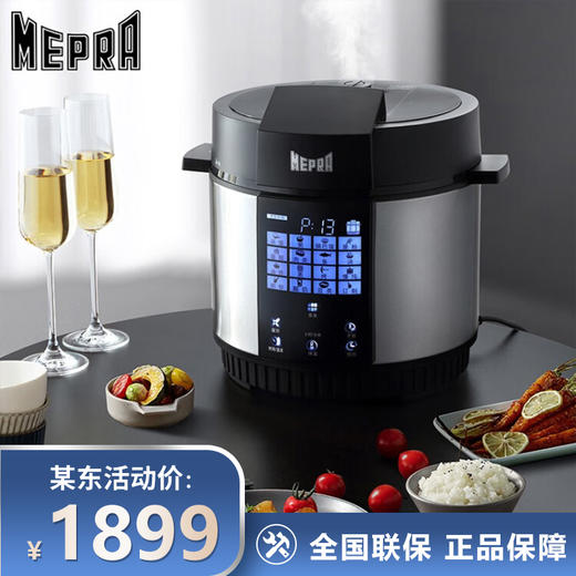 MEPRA 多功能电压力锅 6L 6L 商品图0