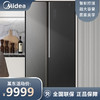 美的（Midea）微晶一周鲜609升变频一级对开双开门冰箱大容量家用净味除菌无霜智能家电玻璃门BCD-609WKGPZM(E) 商品缩略图0