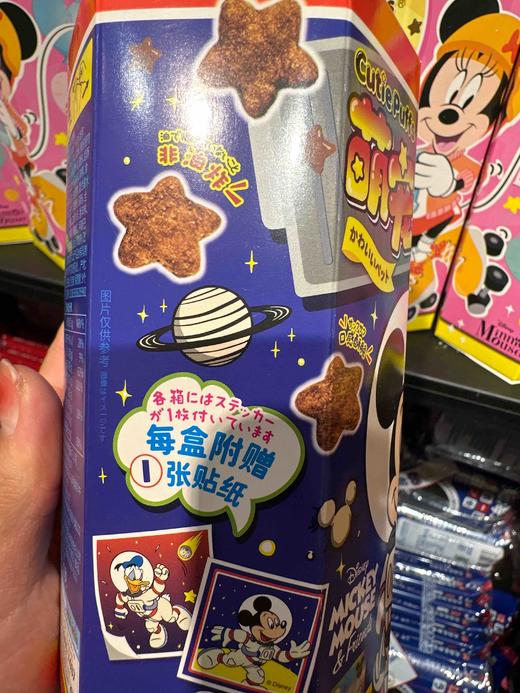 迪士尼萌宠星星饼烧烤味22g 商品图3