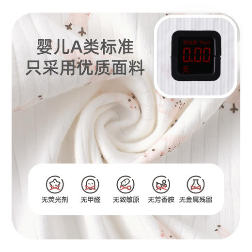 【幸运小鹿哈衣 纯棉的贴身穿】春装女宝宝衣服爬服花边长袖哈衣公主风无骨a类全棉婴儿连体衣 商品图1