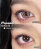 papadox 半年抛 绯闻女孩 直径14.5mm着色14.0mm 商品缩略图5