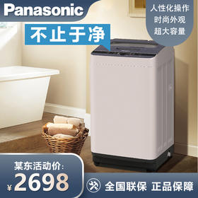 松下（panasonic）全自动波轮洗衣机家用智能称重节能节水宽瀑速流升级玻璃盖板大容量 10公斤 XQB100-Q1E2A玻璃面板10公斤