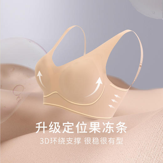金三塔【云感软支撑】桑蚕丝内里高弹包裹舒适聚拢文胸内衣春夏新品 （限价款）  NZFDB301 商品图1