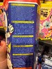 迪士尼萌宠星星饼烧烤味22g 商品缩略图1