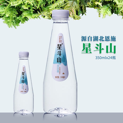 湖北硒都恩施星斗山天然硒锶活泉水矿泉水饮用水 商品图1