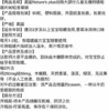 国内现货 Natures plus动物大游行儿童咀嚼钙片 90粒一瓶。美国采购，无中文标签，介意慎拍 商品缩略图3