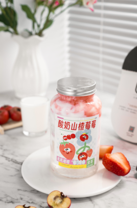 酸奶山楂莓莓 | Hawthorn and strawberry yogurt