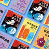 ”叶永烈科普经典阅读系列“（全4册） 商品缩略图14