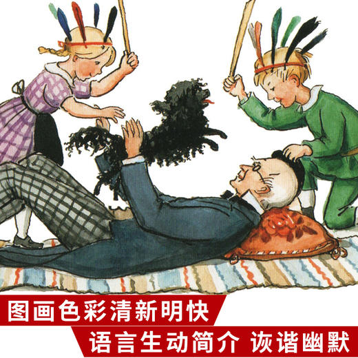 【童立方】小房子大家庭系列：棕姨妈的生日3-6周岁儿童绘本故事书  商品图2