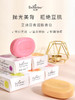 艾诗香皂(优雅)120g/艾诗香皂(浪漫)120g 商品缩略图1