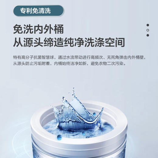 海尔（Haier）洗衣机 MB100-F326 商品图8