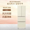 晶弘多门冰箱 302L 风冷无霜 抗菌净味 BC D-302WPQG/朗玉金 商品缩略图0