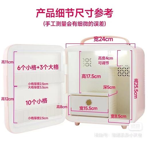 gevilan歌岚小型冰箱恒温保鲜冷藏面膜加热器 XHR 商品图1